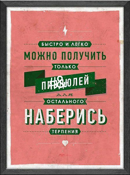 выйти 1567501 _ ТОАько лви остААьного