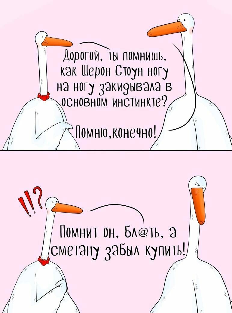 Дорогои ты помнишь как Шерон Стоун ногу на ногу Закиэывэнэ в основном инстинкт Аомноконечно Помнит он БАТЬ а _ сметану 325ЫА купить