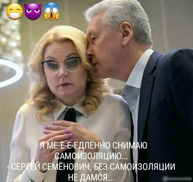 ЗОЛЯЦИИ