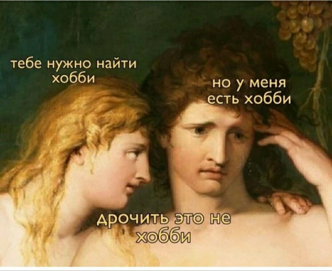 тебе нужно найти Хбби но у меня есть хобби