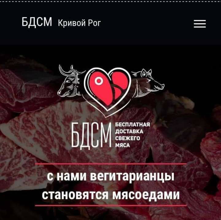 БДСМЁЁЁ нами ВЕГИТЗРИЗНЦЫ СТЗНОВЯТСЯ МЯСОЕДЗМИ