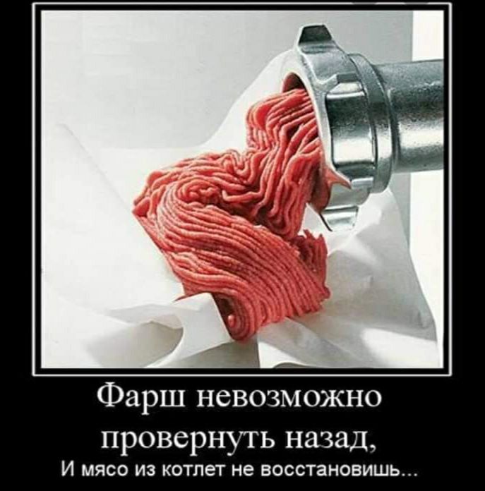 Фарш НСВОЗМОЖНО провернуть назад И МЯСО ИЗ КОТЛЭТ не ВОССТЗНОВИШЬ