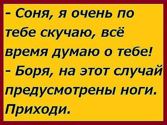 Сонщяочень по