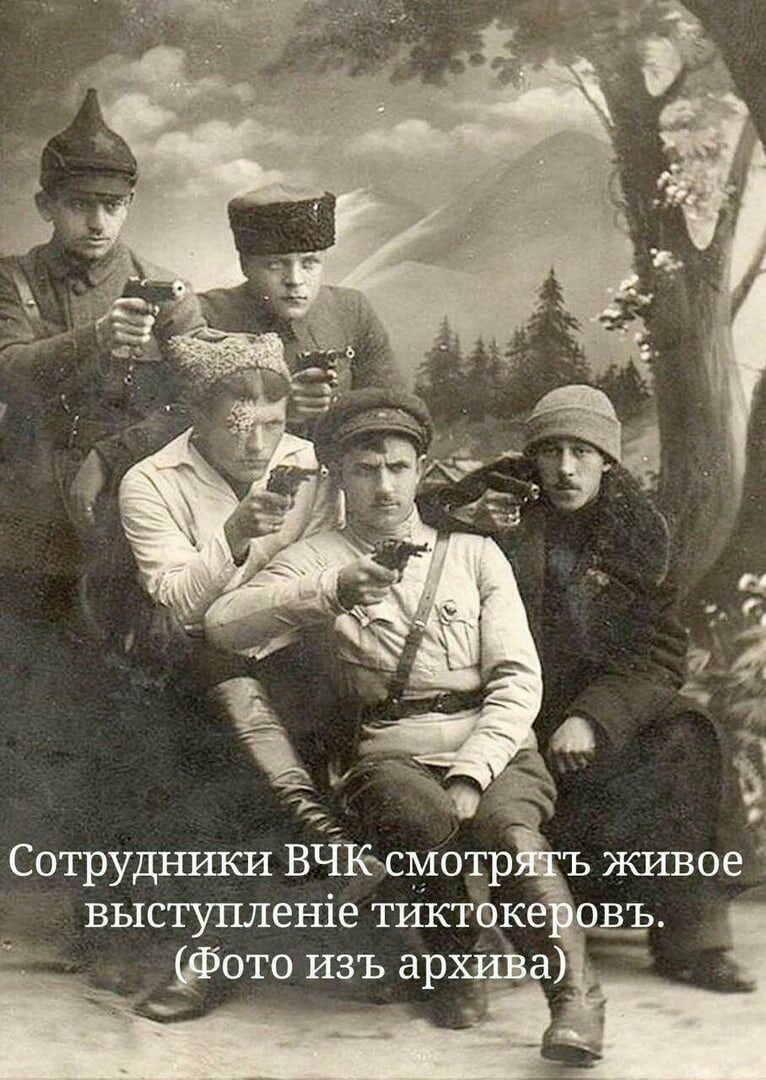 Сотрудники ВЁЮсмотр ъ живое выступленіе тиктоке _ фото изъ архціа