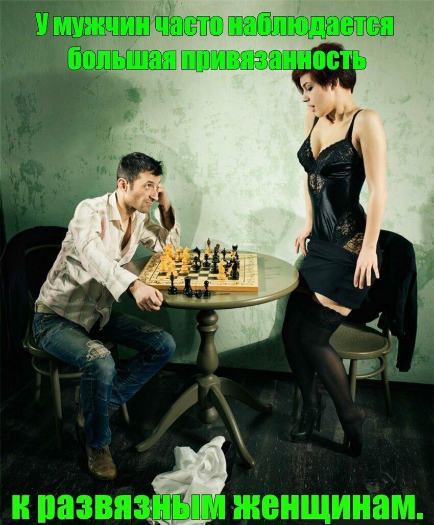 Игры на раздевание рассказы. Девушка и шахматы. Креативная фотосессия с шахматами. Фотосессия с шахматами парень. Мужчина играет в шахматы.