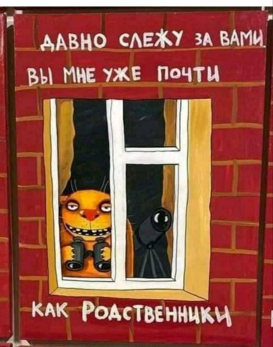 ААвно сАЕЖо зд ВАМИ вы МНЕ уже почти КАК РоАс1веннЦки 4