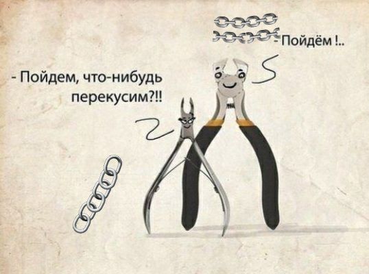 Пойдем что нибудь перекусим1