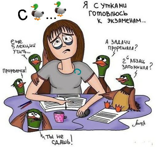 Я с Утикмш 9 С 33 __з Гошоыюсь К ЭКЪЙНСЩМ А ЗАЛА ЧЦ грешил а наш ЗЙПо ниши