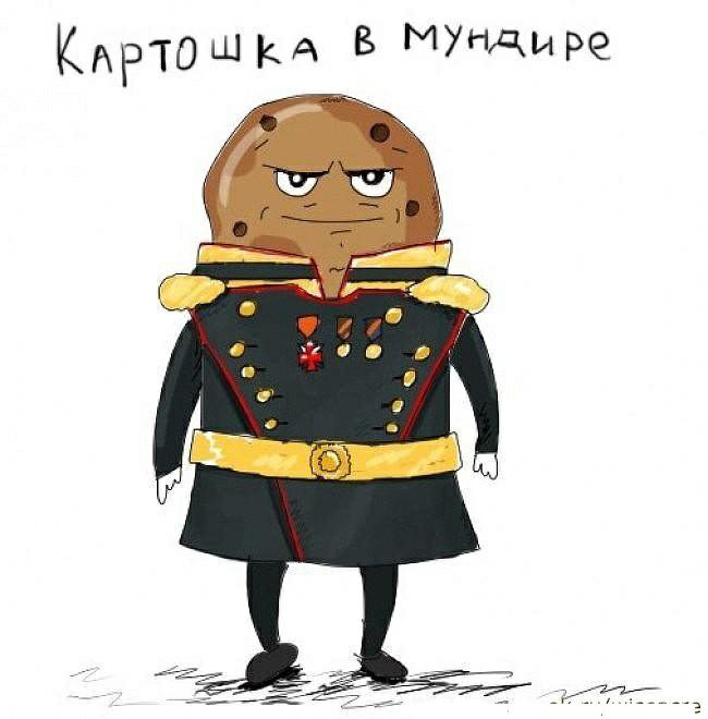 КАРТО щ кд Б МУНди ре