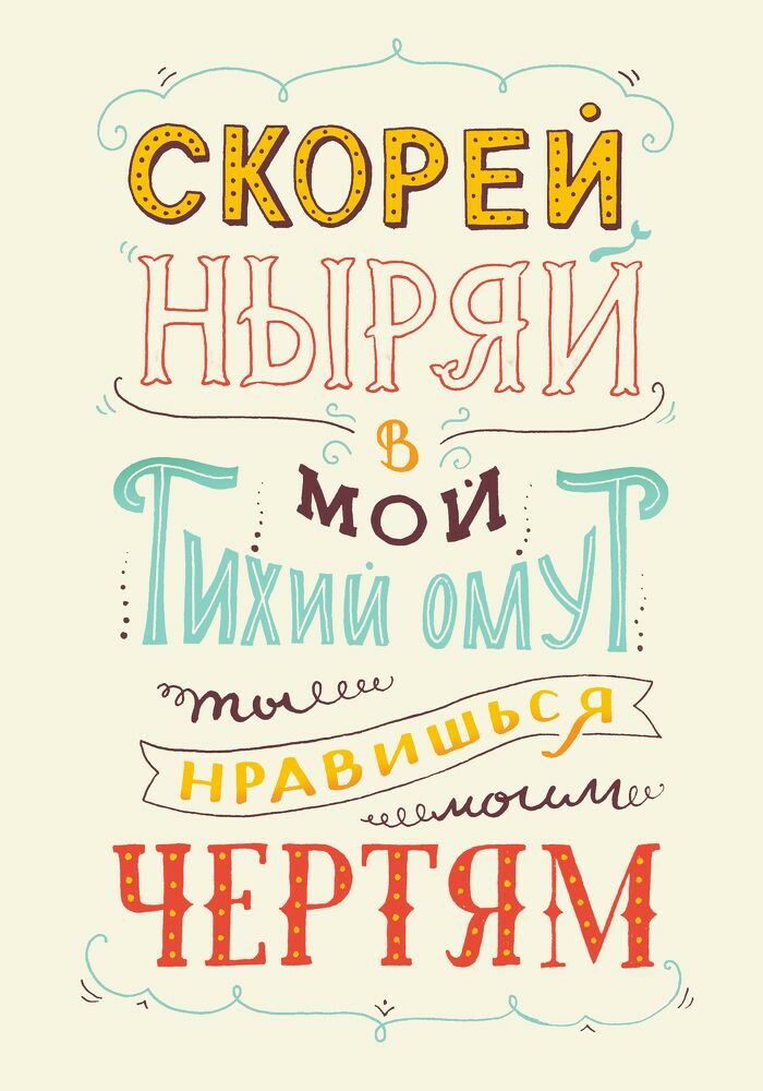 НЫРЫЙ Ылж 3