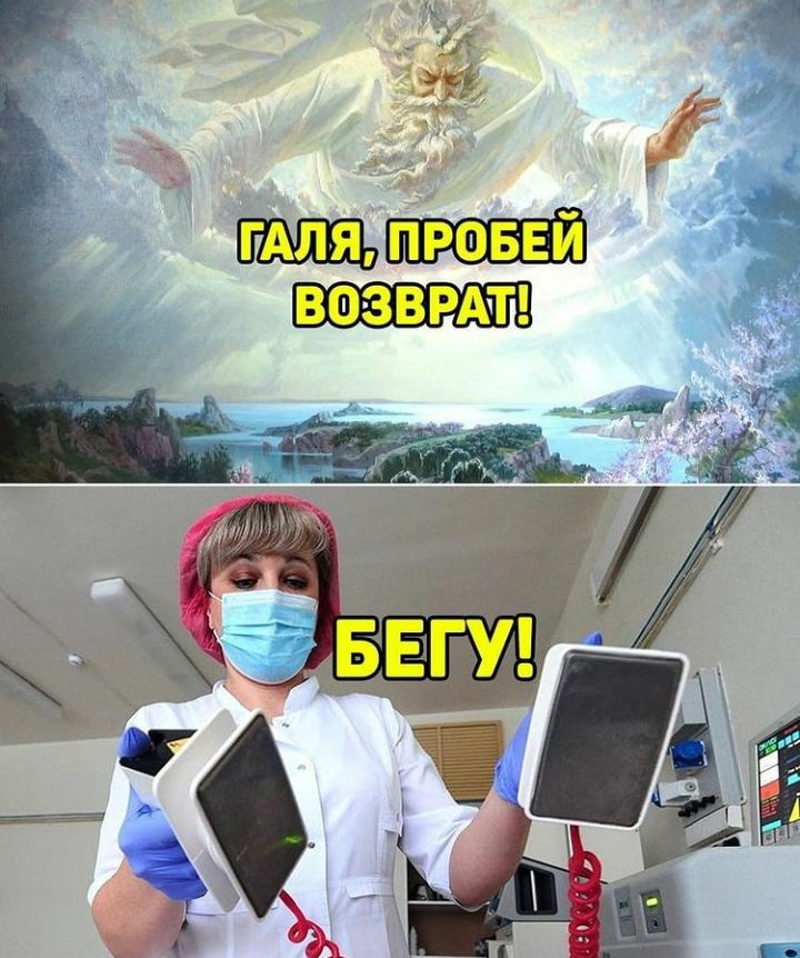 роввй везврдт