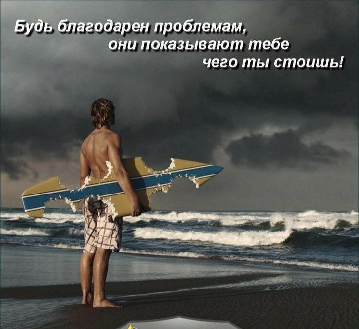 чего ты стоишь