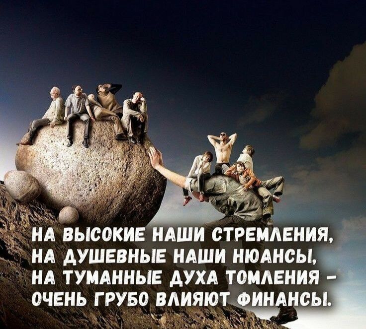 ВЫСОКИЕ НАШИ ОТРЕМАЕНИЯ НА АУШЕВНЫЕ НАШИ НЮАНСЫ НА ТУМАННЫЕ ДУХА ТОМАЕНИЯ ОЧЕНЬ Г РУБО ВАИЯЮТФИНАНОЫ