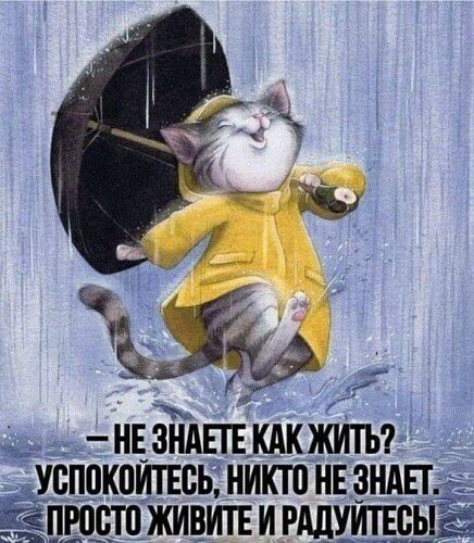нв зндш кдкжИтЬ успокоить никто НЕ зндъъ Ё росто живигвигддуигЕсЁ