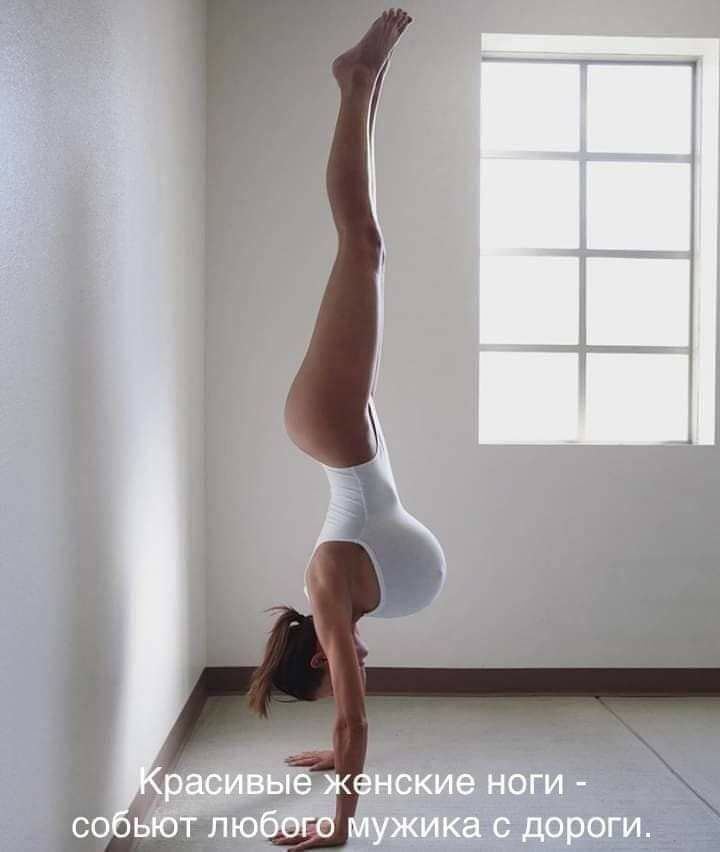 нские ноги ужика с дороги