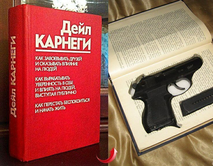 рп паги Дл Кид и