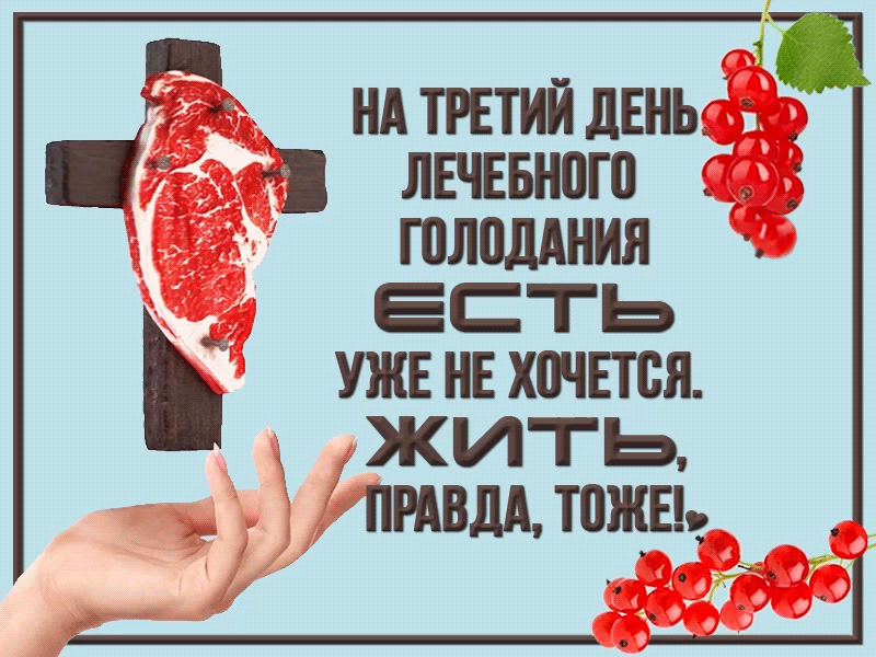 ЛЕЧЕБЮШ _ ПШШНИЯ н ндттийдень уже НЕ хочпся жить пмвдд тожа