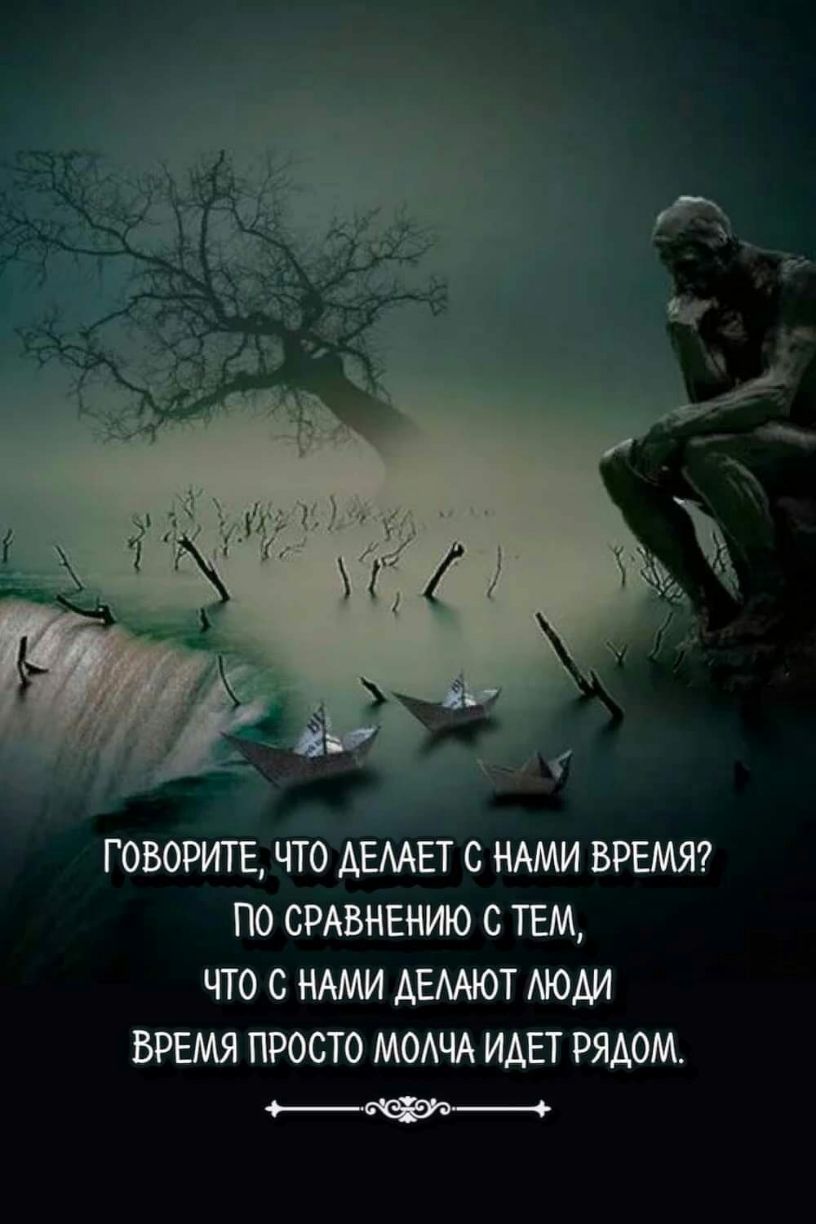 ГОВОРИТЕ ЧТО АЕААЕТ С НАМИ ВРЕМЯ ПО СРАВНЕНИЮ С ТЕМ ЧТО С НАМИ АЕААЮТ АЮАИ ВРЕМЯ ПРОСТО МОАЧА ИАЕТ РЯДОМ