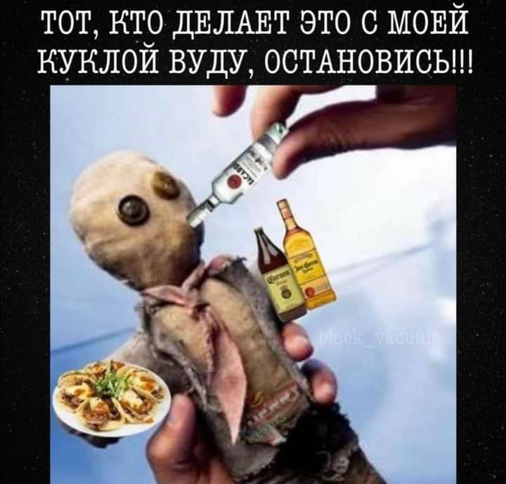 ТОТ КТР ДЕЛАЕТ ЭТО С МОЕЙ КУКЛОИ БУДУ ОСТАНОВИСЬ