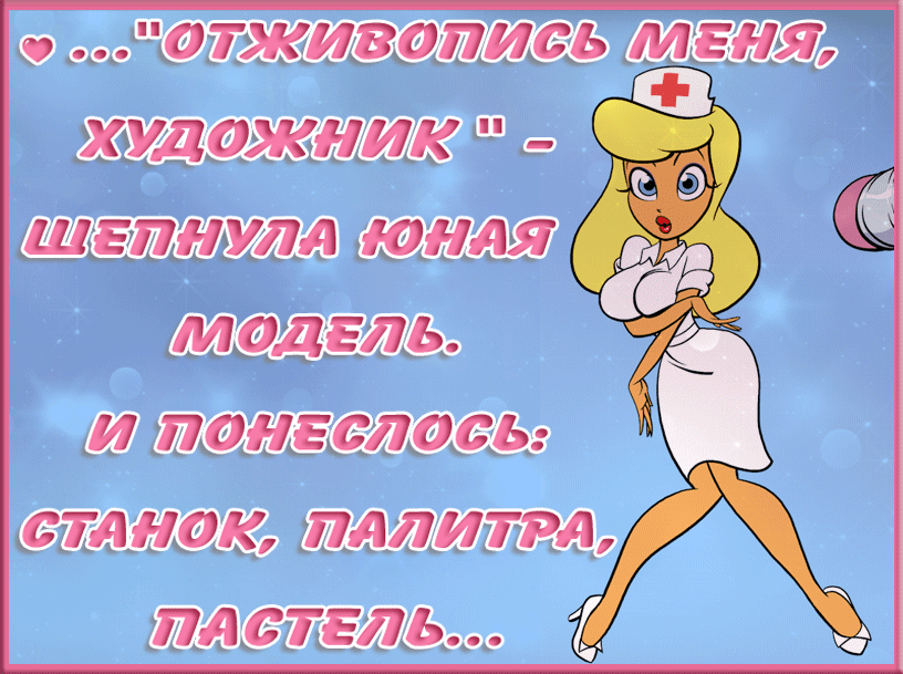 ьМЦДЕЛЬ И ПОЦЕСЛОСЬ