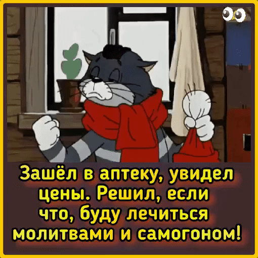 А