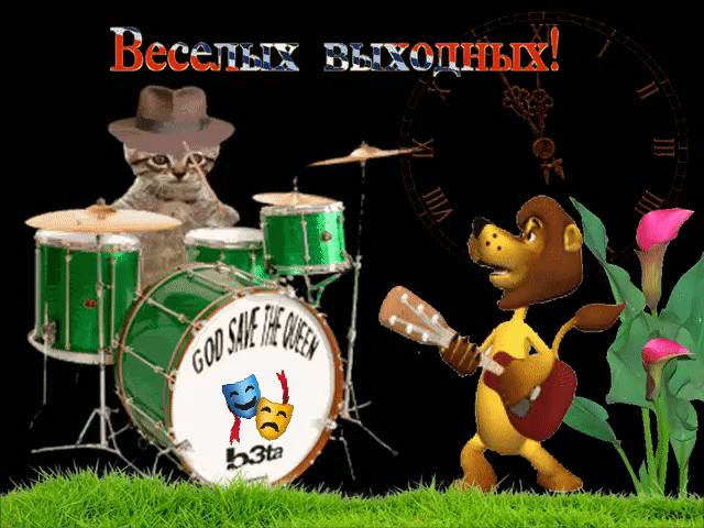 сепых выхид