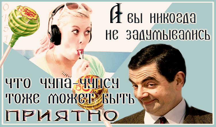 к И ВЫ ННКОЗЦЭ чё 36 не заантыеапнсь что чнпё чддсц тоже тоже ГЁЁытьд ПРИЯТНО