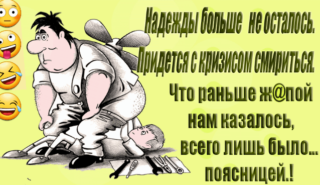 ЁЯДРМММЬШЁ 0001211005 ИДЁЮЯМЛИЗИЙМЁМИЙИТЩ Чтппаньшежбпой нам казалось всешпишьпыпш пшеницей