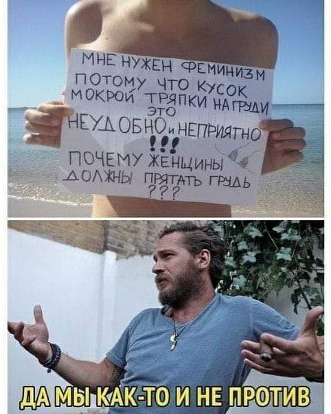 Мне нужен. Реминией потомучто кусок мокрой 