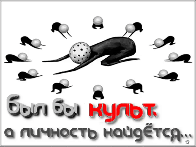 Щфл б ш т:  пычносто номоётся..