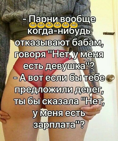 Е