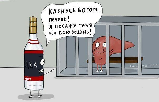 Печень К янусъ Бо ГОИ пленку 15551 На всю жизнь _