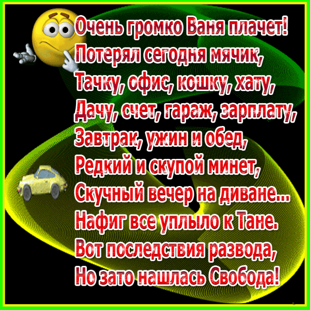 Потерял 137 Тачку МШ йшщшйшіщ пшп ш