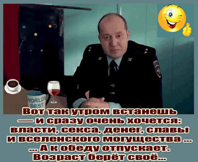 в 9 е ъ паи Ш _ Ш вселенского обеди бепёт