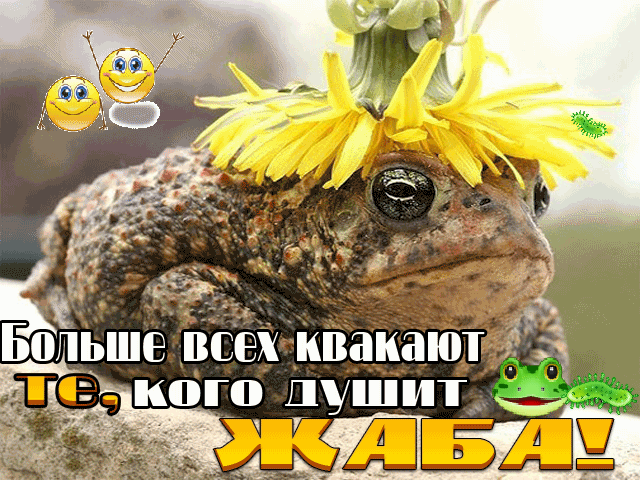 ър__ опьшеіісеіиваиают кого душитже 1 У