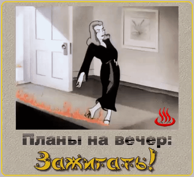 Ппланы на ррё 5