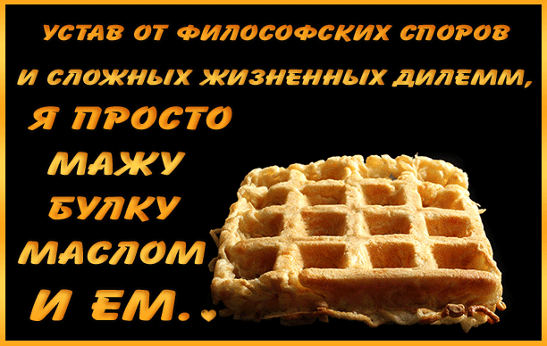 У и