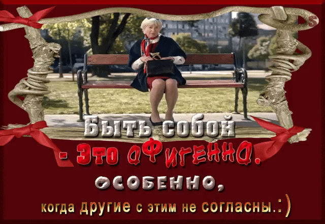 ш Юнг Міг гаи им ставьнне мина друид лпм мг ьчіпаьпшу