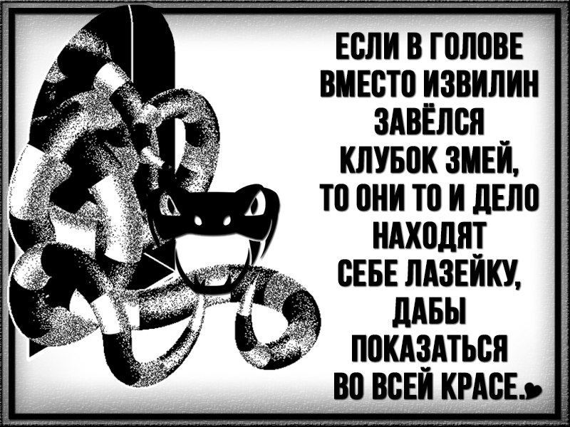вііііи в гіііііііів ВМЕБТП извилин ЗАВЁЛБЯ _ кливіік зиви то они то и дело НАХПЛЯ виви ЛАЗЕИКУ дивы ппкдздтьсіі іііі вііви ить