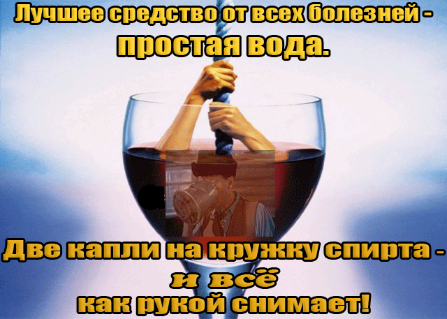спедстворт простая вода
