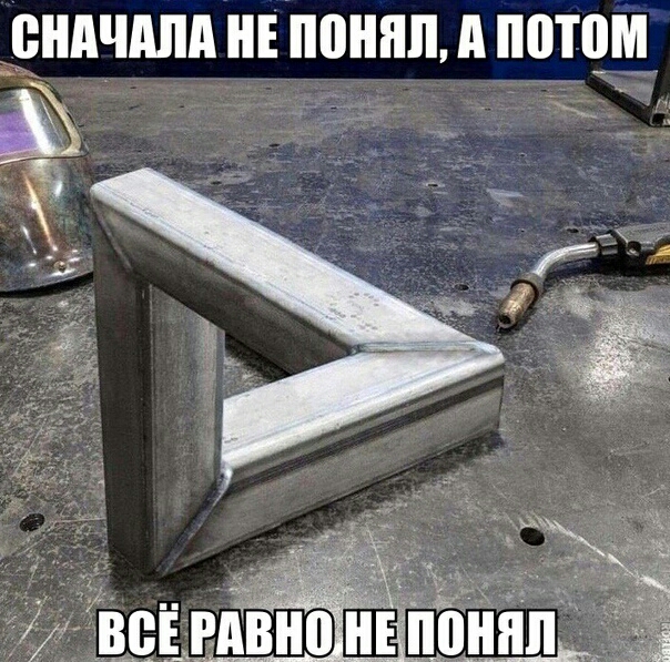 ЁНАЧАЛА НЕ понял А ВШМ
