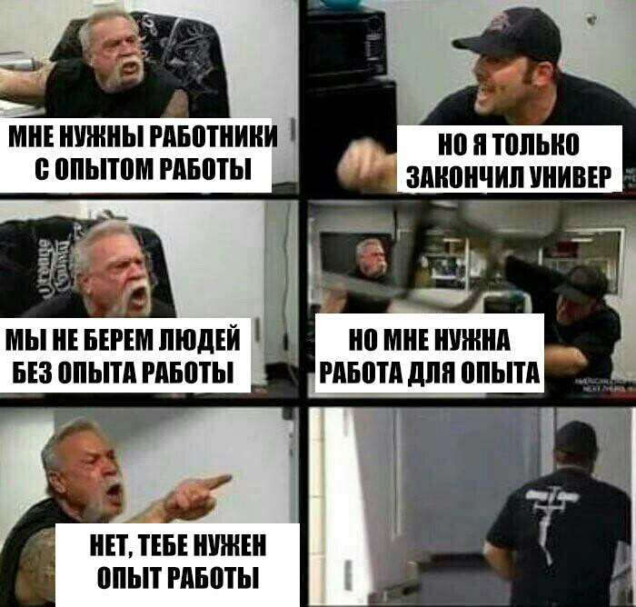 но я только зднончип инивнт МНЕ НУЖНЫ РНБПТНННИ опытом РАБПТЫ Л МЫ НЕ БЕРЕМ ЛЮДЕЙ Н0 МНЕ НУЖНА БЕЗ ППЬПА РАБПТЫ РАБПШ для опытд Г 1 НЕТ ТЕБЕ НШНЕН И ППЫТ РдБШЫ