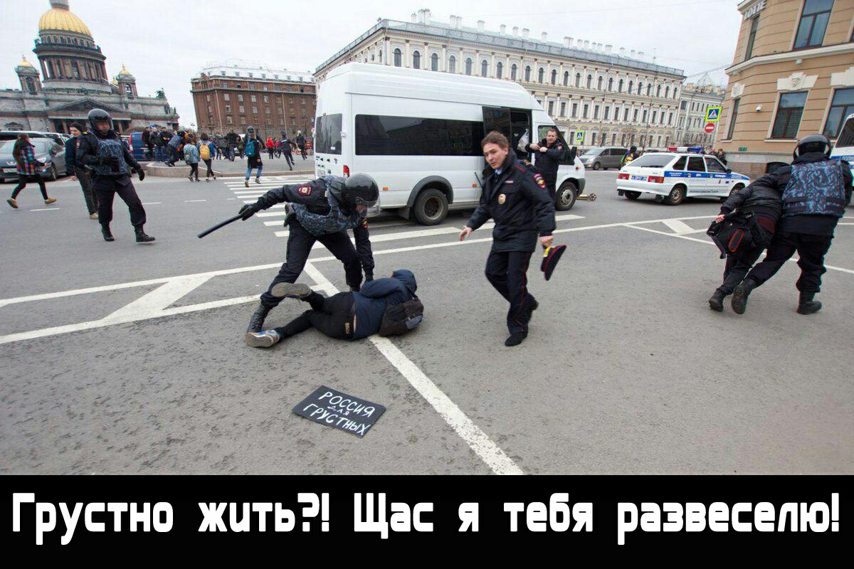 о ас49 164 Грустно жить Щас я тебя развесепю