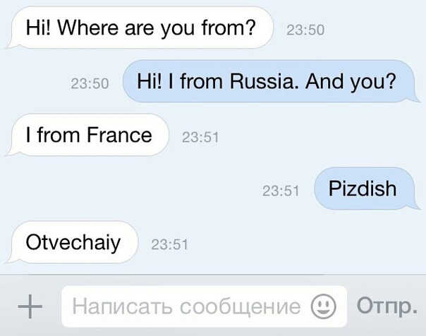 Ні АЬеге аге уоы ігогп Ні гот Нцззіа Апсі уои Нгот Ргапсе Рігсіізп ОічесПаіу