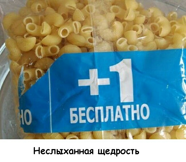 НССЛ ЫХОННОЯ ЩСДРОСТЬ