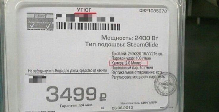 Утюг опал таг ншнппншшшины НГПНПП Мшщноти ЕТОО Вг Типпошштц ыпег