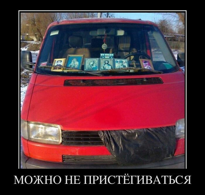ц МОЖНО НЕ ПРИСТЁГИВАТЬСЯ