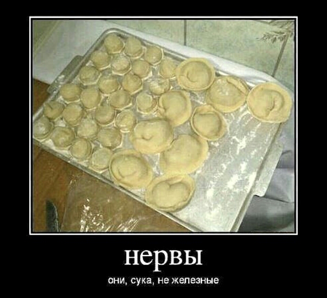 нервы ПНИ сука не ЖЫЕЗННЕ