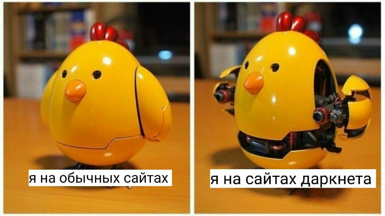 я на сайтах даркнета