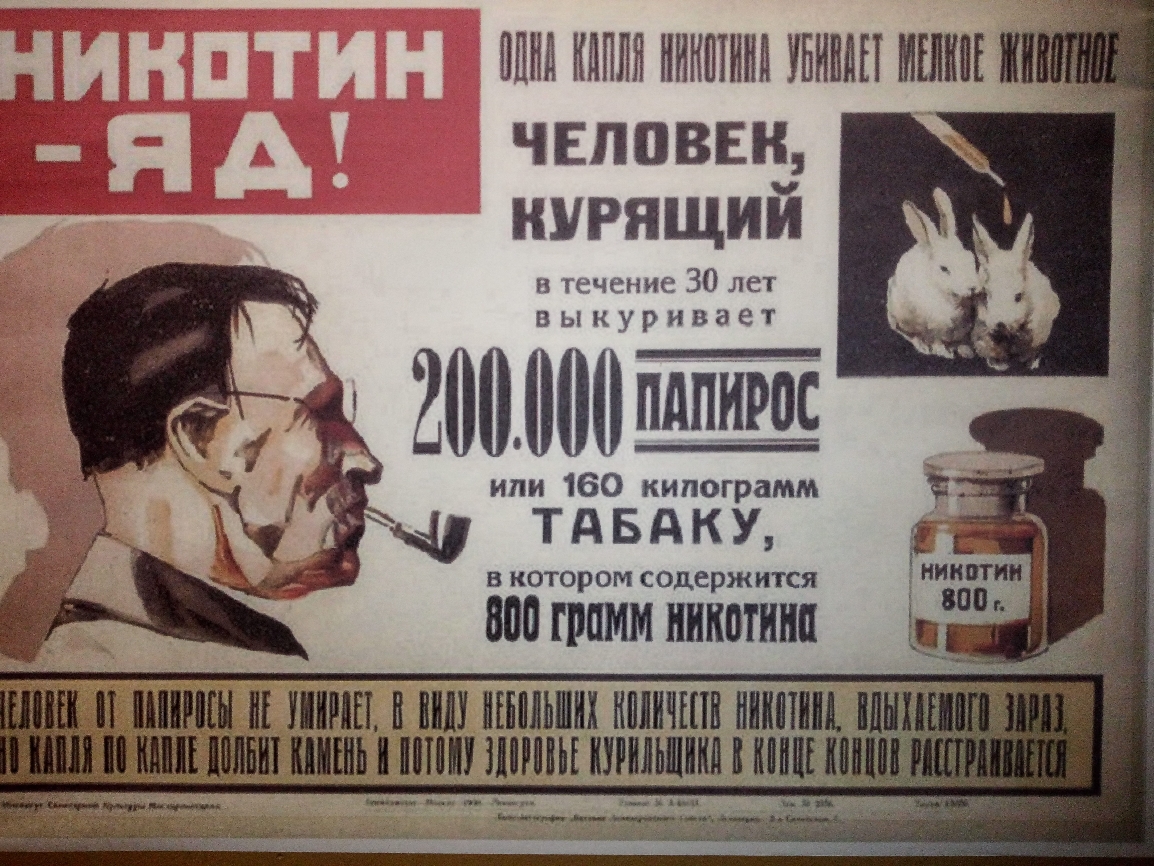 ННКЩИНЛ чвппввн курящий и чсчспис 30 лет в Ы и у р ива ет 200000пдпнр_о_с или 160 килограмм Ч тдвдку В КОТОР ОМ СОДЕРЖИТСЯ 800 ПШММ ПНКВШШ Ш И ШИН И ВШ ШМЬШ ШШШ ШШШ ВШБ П РПМ Ш _7 __